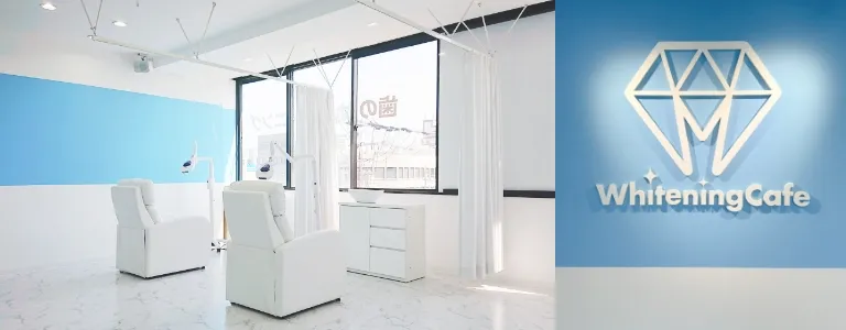 ホワイトニングカフェ店内写真3